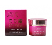 谷幽兰 复合维生素EC霜55g化妆品