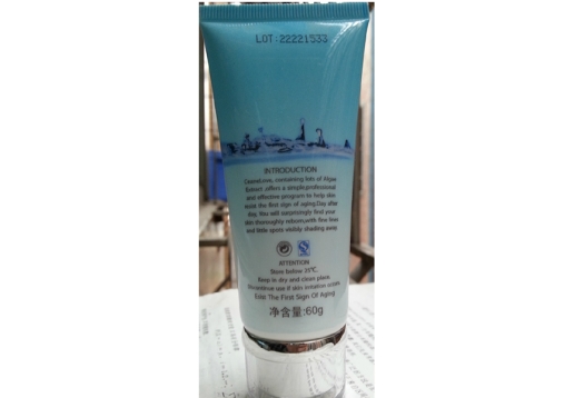 海洋之谜 美白补水霜膜250g