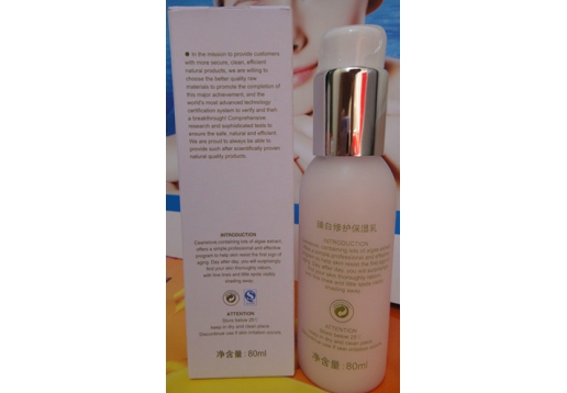海洋之谜 臻白修护保湿乳80ML