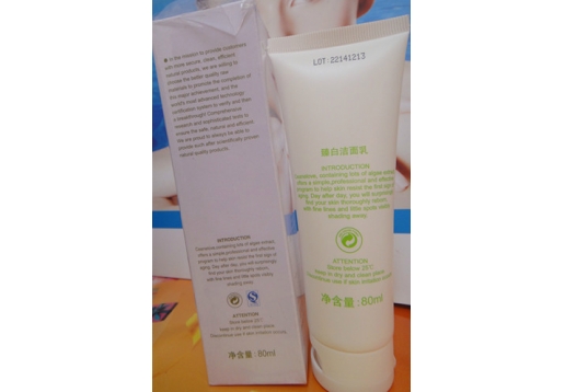 海洋之谜 臻白洁面乳80ML