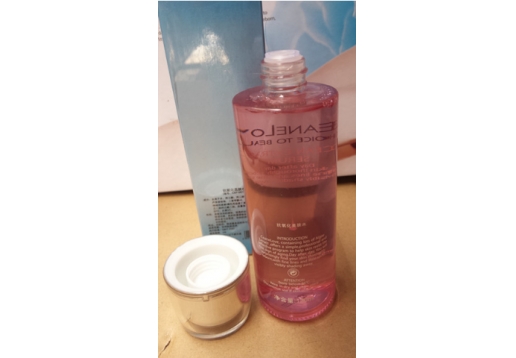 海洋之谜 抗氧化美肤水120ml