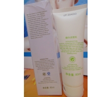 海洋之谜 臻白洁面乳80ML化妆品