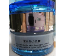 海洋之谜 莹白动力日霜20g化妆品