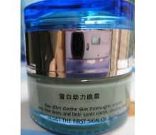 海洋之谜 莹白动力晚霜20g化妆品