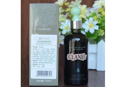 海洋之谜 双效玻尿酸原液100ml