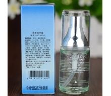 海洋之谜  净痘精华液30ml 原名（粉痘清）化妆品