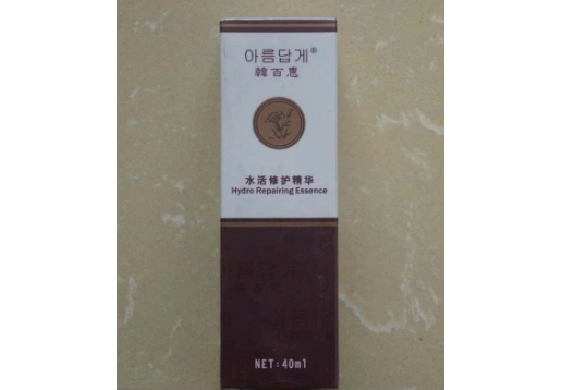 韩百惠 水养修护元素40ml升级为水活修护精华