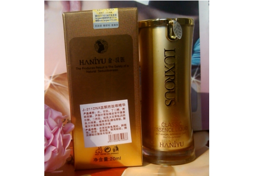 汉医御颜  DNA蓝酮胜肽眼精华20ml
