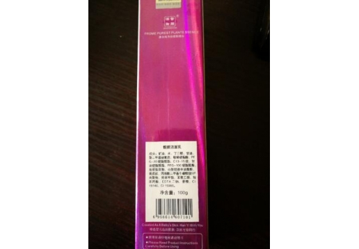 汉医御颜  靓颜洁面乳100g