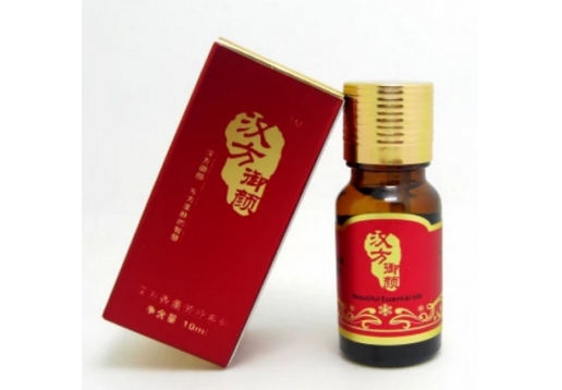汉医御颜  迷迭香精油10ml