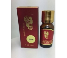 汉医御颜  尤加利精油10ml