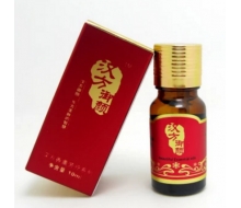汉医御颜  迷迭香精油10ml