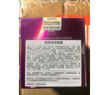 汉医御颜  明眸滋润眼霜35g化妆品