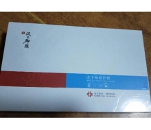 汉方御医 冻干粉修护套化妆品