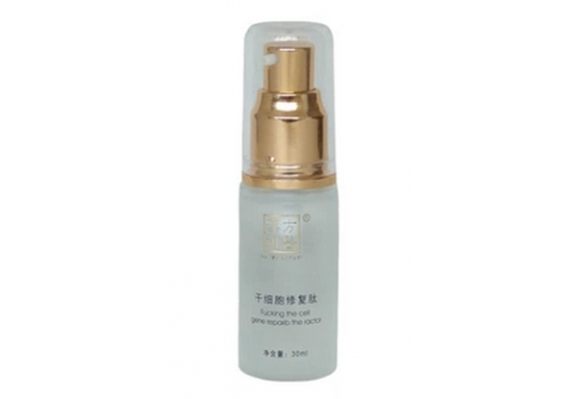 汉方御医 干细胞基因修复肽30ml更名：多肽修护原液30ml
