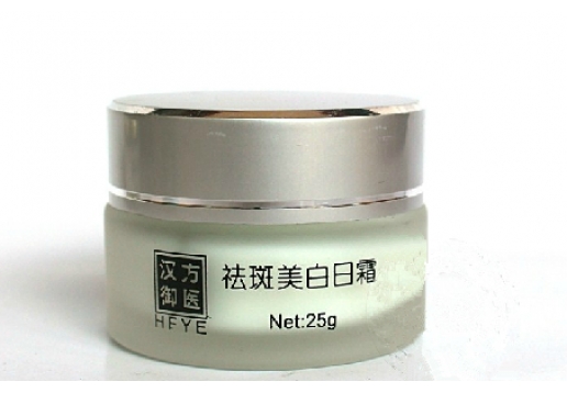 汉方御医 祛斑美白日霜25G