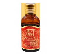 汉方御医 祛黑眼圈眼护精油30ml