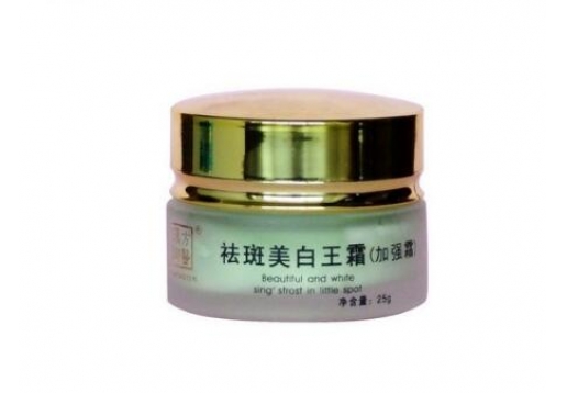 汉方御医 祛斑美白王霜加强型25G 停产