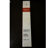 汉方御医 祛痘净肤膏20g 新品