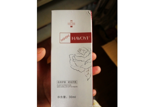 汉方御医 祛痘原液 40ML  更名：净肤消痘原液30ml