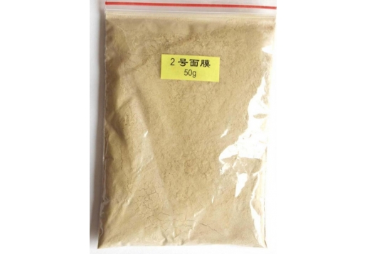 汉方真宝 唤肤膜粉50g