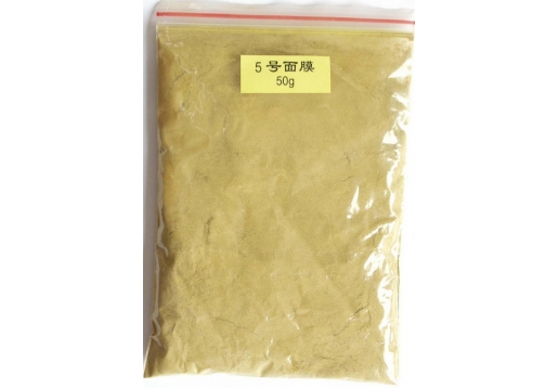 汉方真宝 5号面膜50g(平和膜粉)