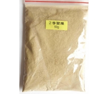 汉方真宝 唤肤膜粉50g