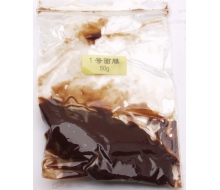 汉方真宝 1号面膜50g(红油剂)化妆品