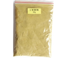 汉方真宝 5号面膜50g(平和膜粉)化妆品