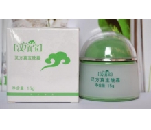 汉方真宝 晚霜15g（老晚霜）化妆品