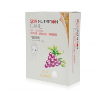 涵美 葡萄三重功效面膜10片化妆品