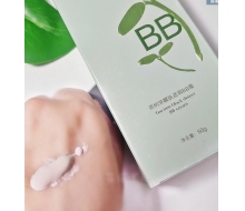 涵美 茶树芽醒肤遮瑕BB霜50g 化妆品