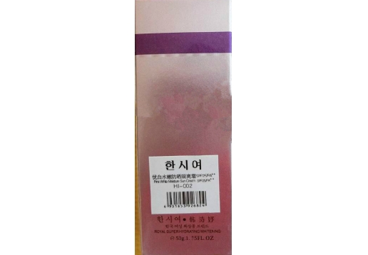 韩诗妤 优白水嫩防晒隔离霜SPF25/PA++50g