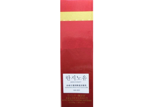 韩诗妤 水动力清润保湿洁面乳100g