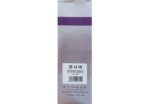 韩诗妤 金纯复颜再生醒肤水130ml