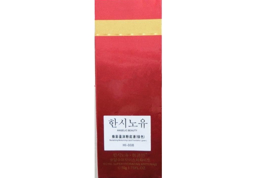 韩诗妤 焕彩盈润粉底液（绿色）50g