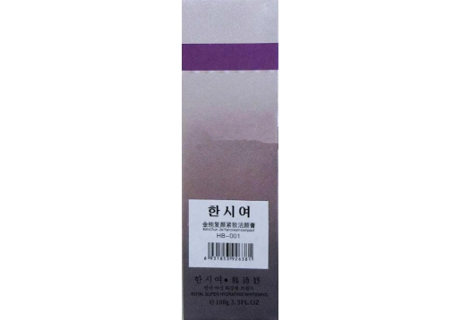 韩诗妤 金纯复颜紧致洁颜膏100g