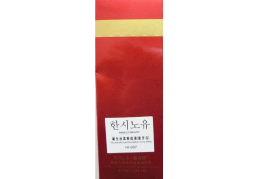 韩诗妤 新生丝柔粉底液50g
