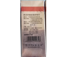 韩诗妤 蜗肽焕颜精华40ML
