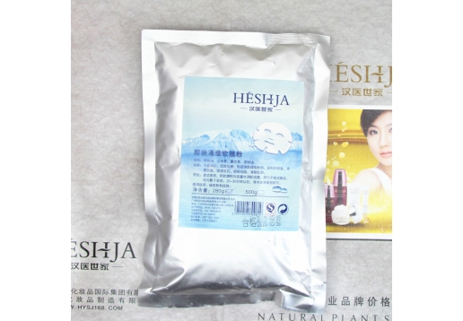 汉医世家 玫瑰美白软膜粉280g