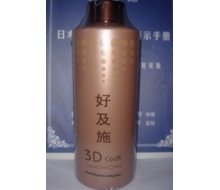  好及施 3D密码夏威夷海洋深层冰肌水500G