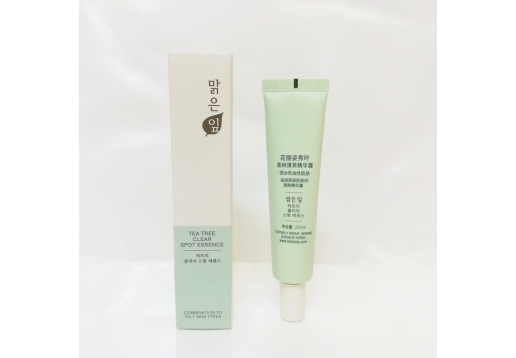 赫姿美 花丽姿秀叶茶树清爽精华露20ml