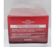 赫姿美 花丽姿 抗皱紧致深层清洁霜200ml