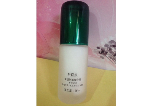 汉参 兰宜尔保湿润肤精华乳35ml