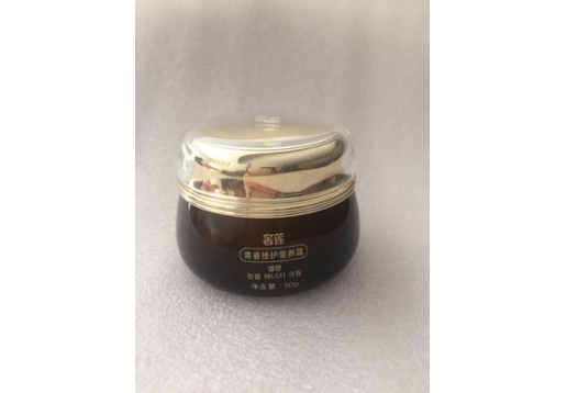 汉参 奢莲青春修护营养霜50g