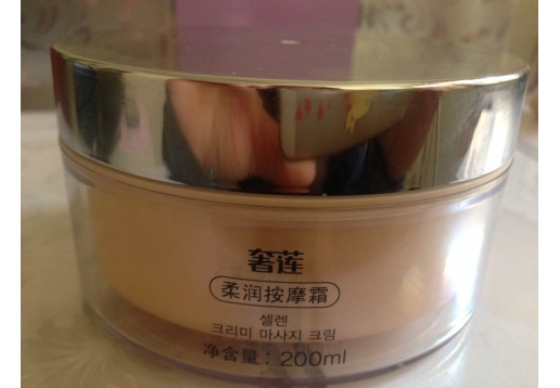 汉参 奢莲柔润按摩霜200ml