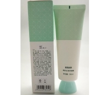汉参 奢莲新漾去角质130ml化妆品