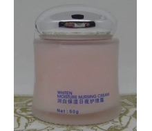 汇天秀 润白保湿日夜护理霜50g化妆品