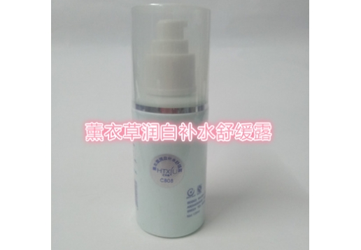 汇天秀 薰衣草润白补水舒缓露120ml