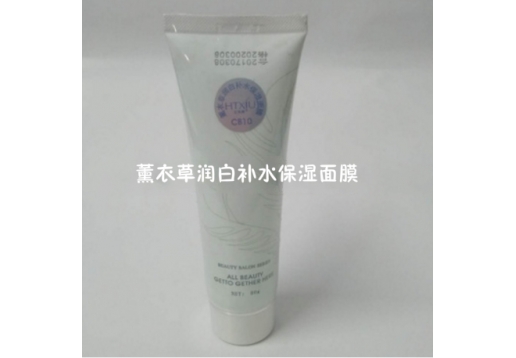 汇天秀 薰衣草润白补水保湿面膜80g